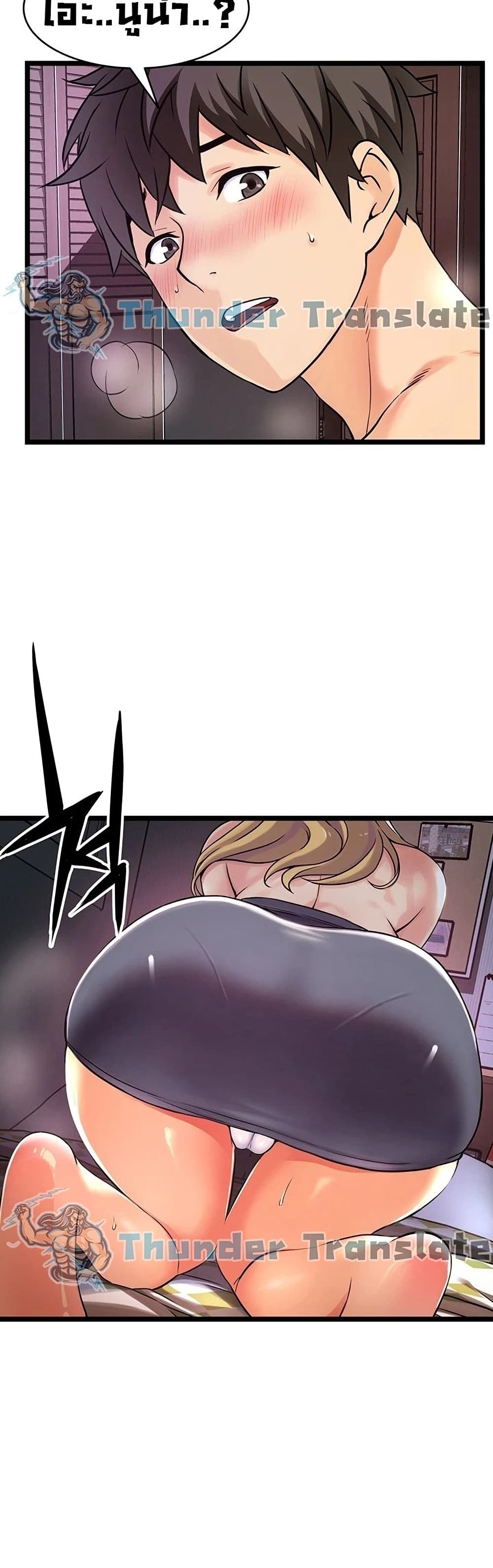 An Alley story ตอนที่ 1 (95)